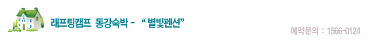강빛노을