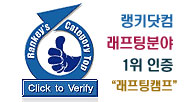 대한민국NO1래프팅