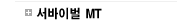 ̹MT