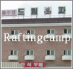 한탄강래프팅캠프-드림파크